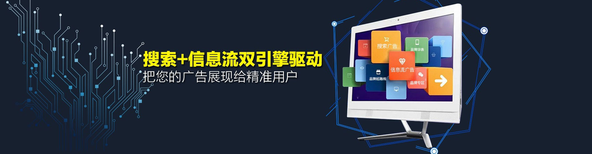 乐平百度推广托管