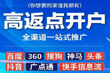 抖音信息流广告策略案例分析