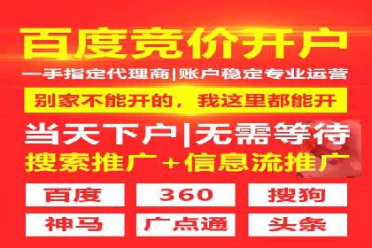 行业领先者的信息流优化——大师的实践