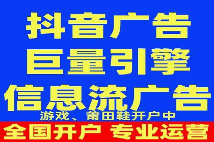 案例分析：百度信息流在电商领域的应用