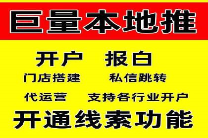 百度竞价广告在电商行业的应用及效果展示